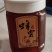 甘肃陇南土蜂蜜
