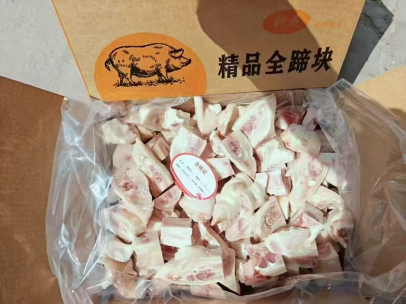 全猪蹄块，蹄块，红烧卤猪蹄专用，价格美丽，一件也是批发
