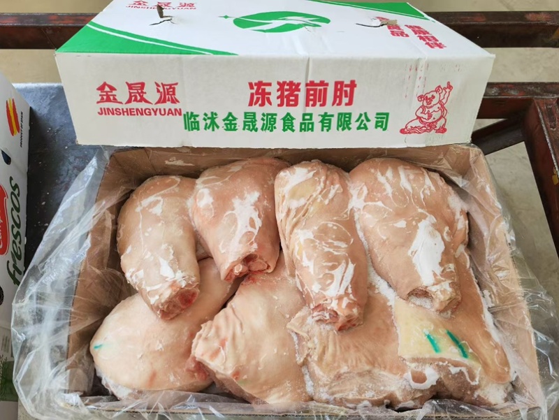 猪肘子喜宴宴席酒店熟食店专用，批发价格，欢迎询价，，，，