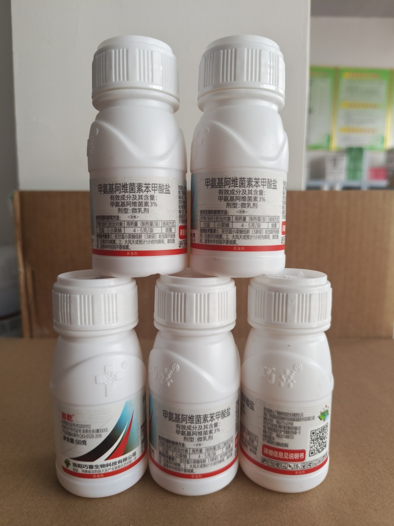 巧喜甲维盐甲氨基阿维菌素苯甲酸盐杀虫剂甘蓝小菜蛾抗性青虫