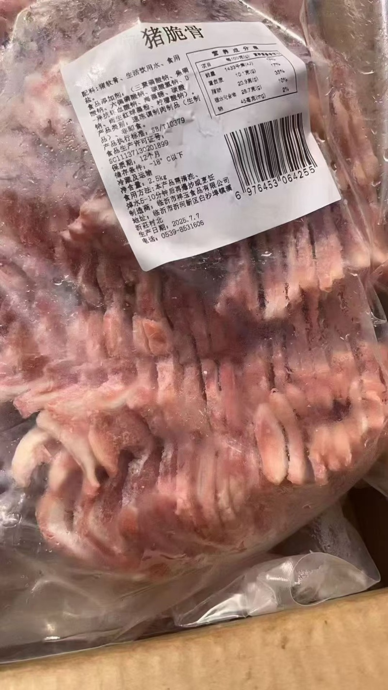 脆骨丝，都是脆骨和肉，快餐店，喜宴都可以用，批发价格
