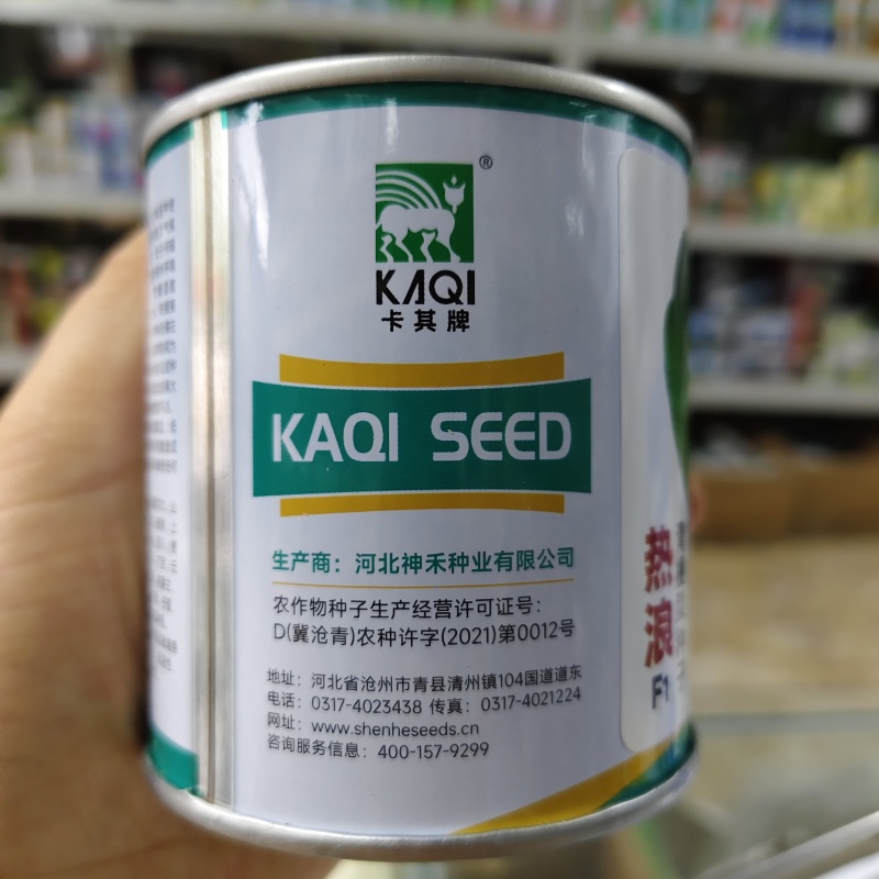 热浪青梗菜种子耐热耐湿速生小青菜种籽口感甜糯菜叶片多耐寒