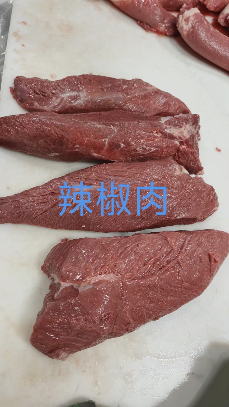辣椒肉