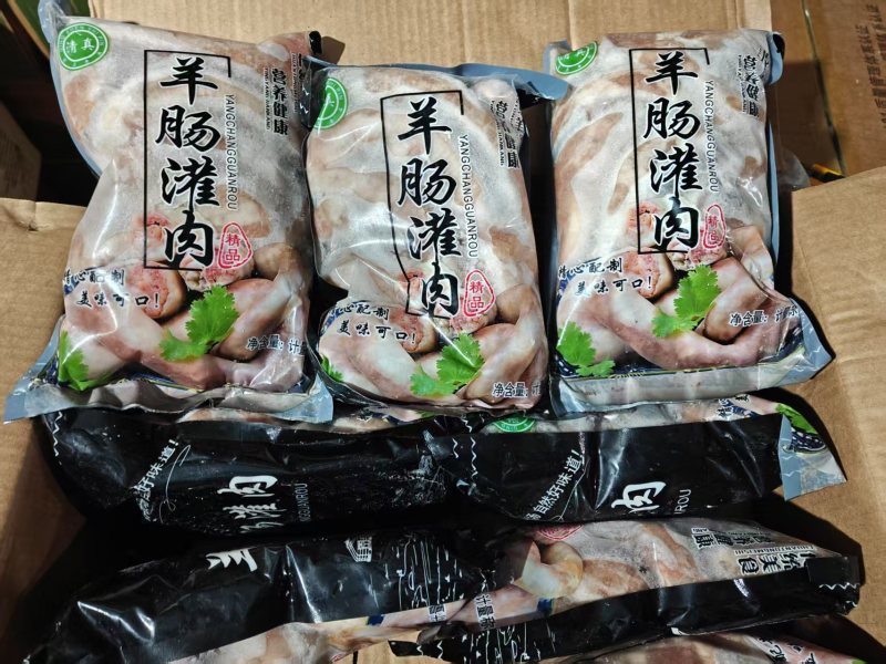 羊肠包肉