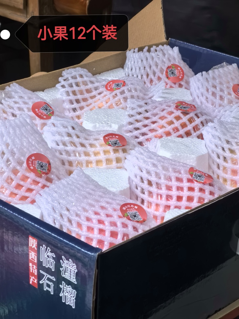 临潼石榴新品骊山红半软籽石榴，自有百亩果园，欢迎合作！