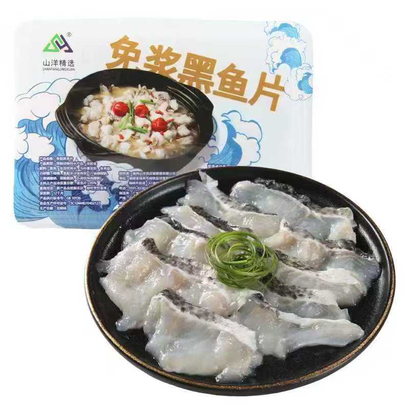 免浆鱼片工厂直发