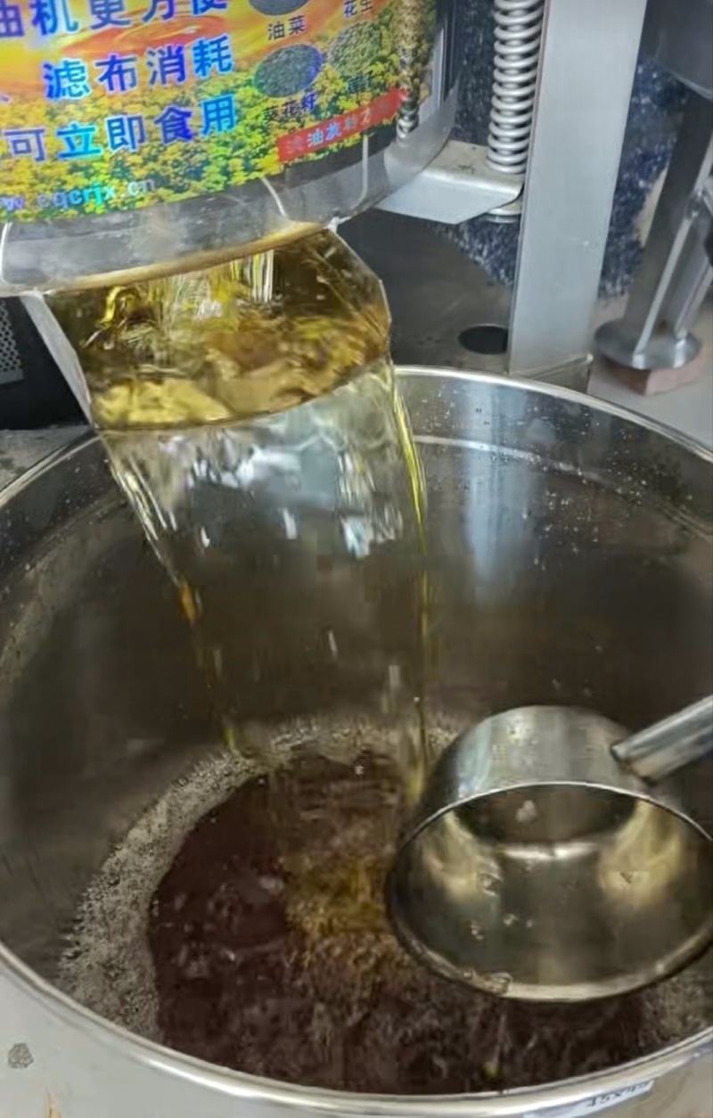 物理压榨花生油