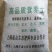 工程绿化，瓜果蔬菜用营养土，简包装