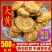 大黄500g中药材生新货大黄甘肃原产大黄片马蹄黄