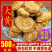 大黄500g中药材生新货大黄甘肃原产大黄片马蹄黄