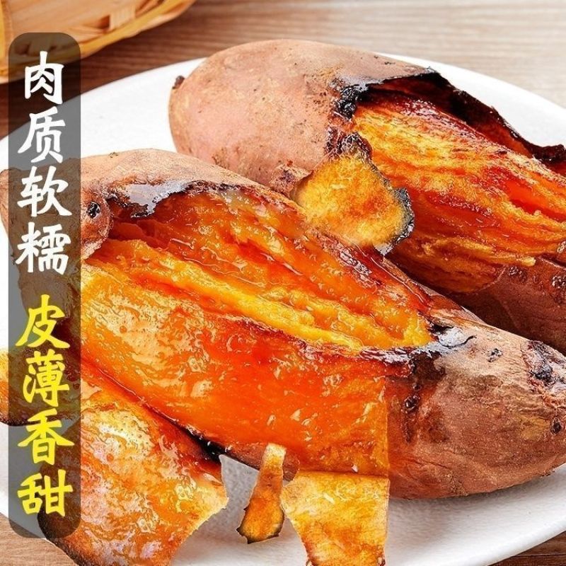 现挖红薯黄心蜜薯板栗薯农家自种番薯批发