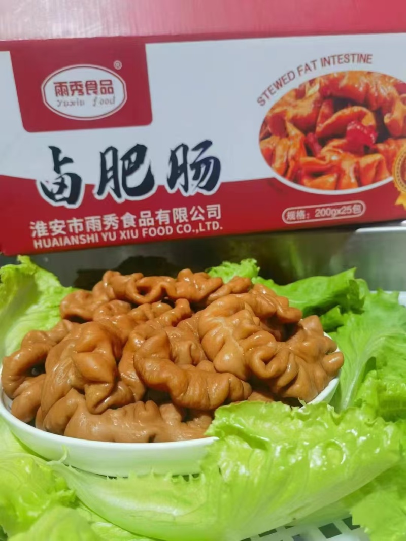 卤肥肠开袋即食用过都是回头客10斤一箱10包