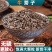 牛蒡子中药材正宗牛蒡子批发零售货真价实量大价低