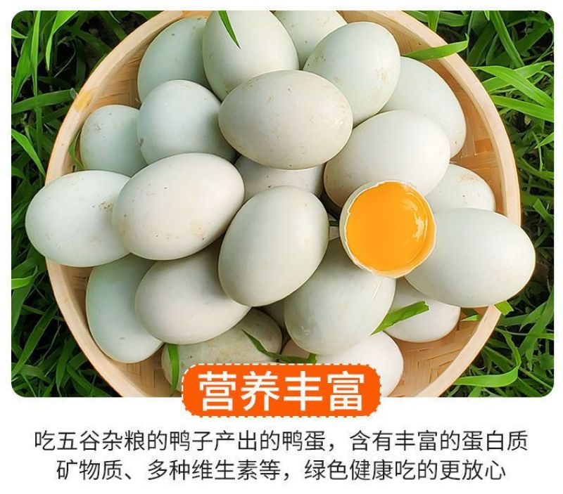 土鸭蛋黄心没有色素没有抗生素纯粮食喂养