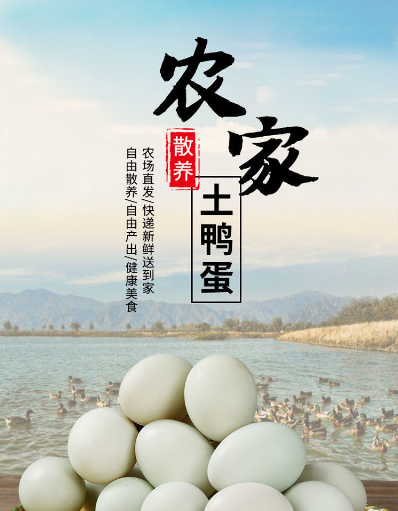 土鸭蛋黄心没有色素没有抗生素纯粮食喂养