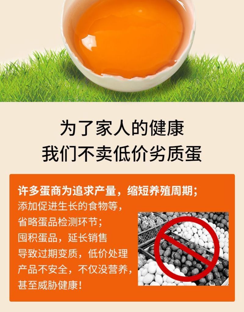 土鸭蛋黄心没有色素没有抗生素纯粮食喂养