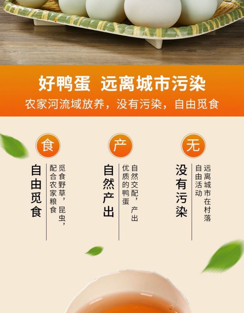 土鸭蛋黄心没有色素没有抗生素纯粮食喂养