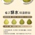 度尾文旦柚