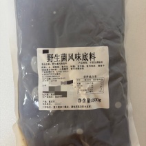野生菌汤风味底料，某巴某奴同款风味，专业研发，工厂直销