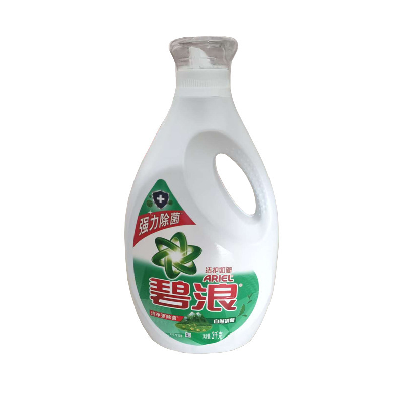 碧浪洗衣液3kg洁护如新自然清香深层洁净去油污渍大桶批发