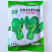 信福改良夏优558青梗菜种子耐热耐寒丰产四季小青菜小白菜