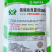 信福改良夏优558青梗菜种子耐热耐寒丰产四季小青菜小白菜