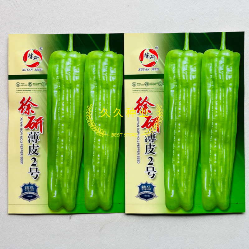 徐研薄皮2号辣椒种子大果黄绿皮薄皮椒种籽高产抗病春秋播辣