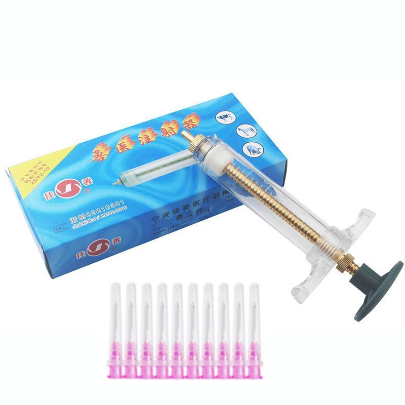 佳善正品塑钢注射器兽用注射针筒喂食器猪羊针管