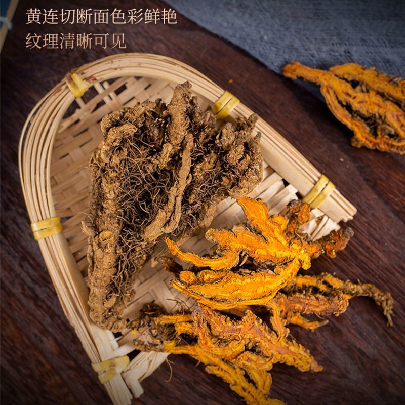 【正品保证】黄连中药材正宗野生鸡爪黄连个川黄连批假一赔十
