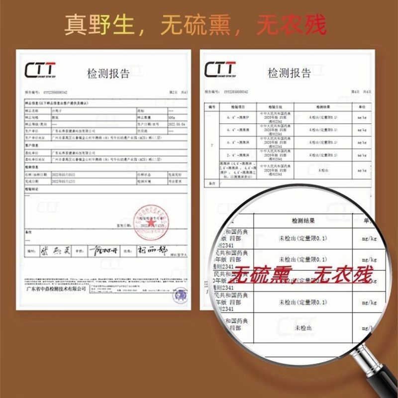[正品】苍术批发内蒙北苍术新鲜炒苍术茅苍术正宗中药材苍术