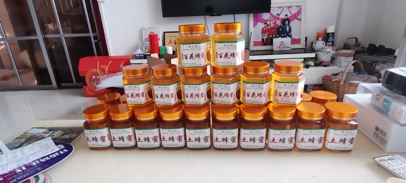 土蜂百花蜜2斤包邮保证质量假一赔十可视频看货量