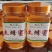 土蜂百花蜜2斤包邮保证质量假一赔十可视频看货量