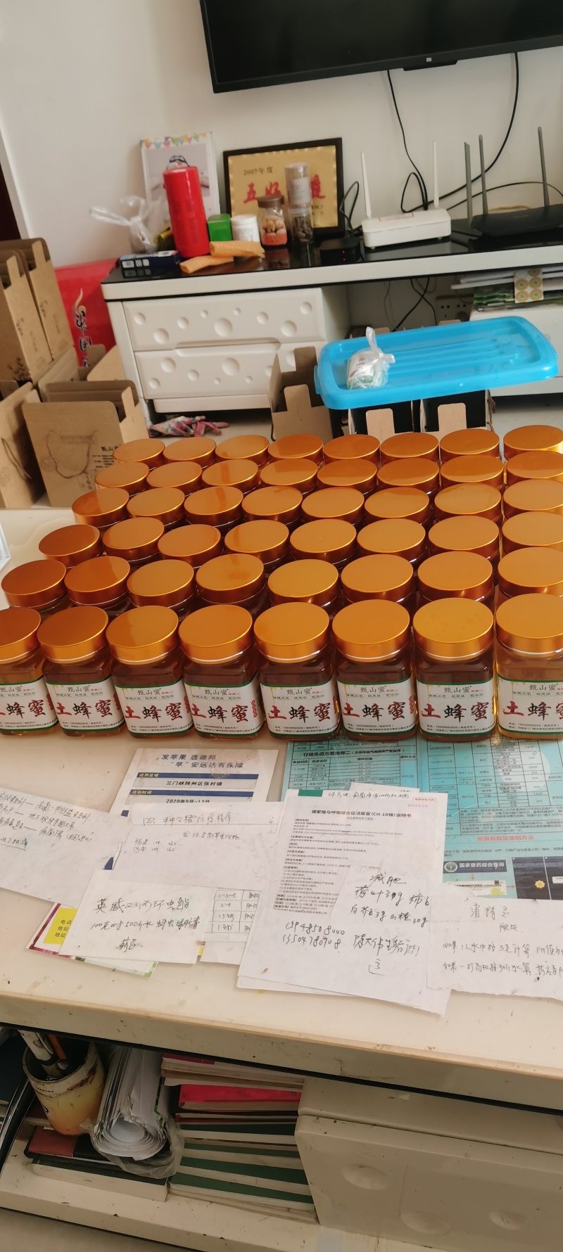 土蜂百花蜜2斤包邮保证质量假一赔十可视频看货量