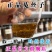 正品保障菟丝子内蒙正宗兔丝子中药材泡茶泡酒野生无硫免洗吐