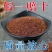 正品保障菟丝子内蒙正宗兔丝子中药材泡茶泡酒野生无硫免洗吐