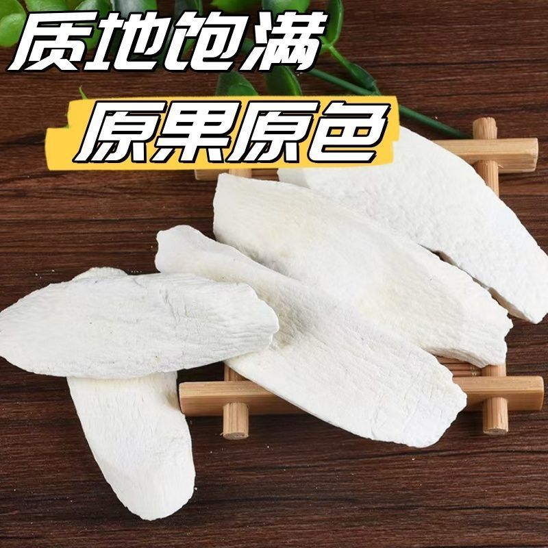 正品净重铁棍怀山药片焦作温县垆土山药粉淮山片淮山粉山药无