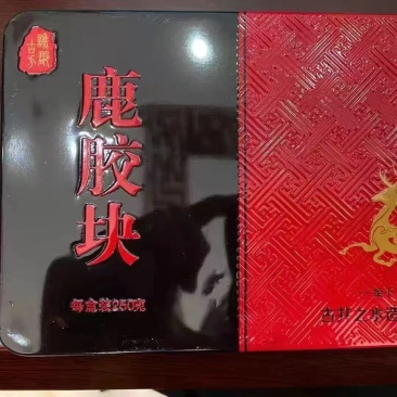 龟胶龟甲胶铁盒龟胶250g500g养生中药