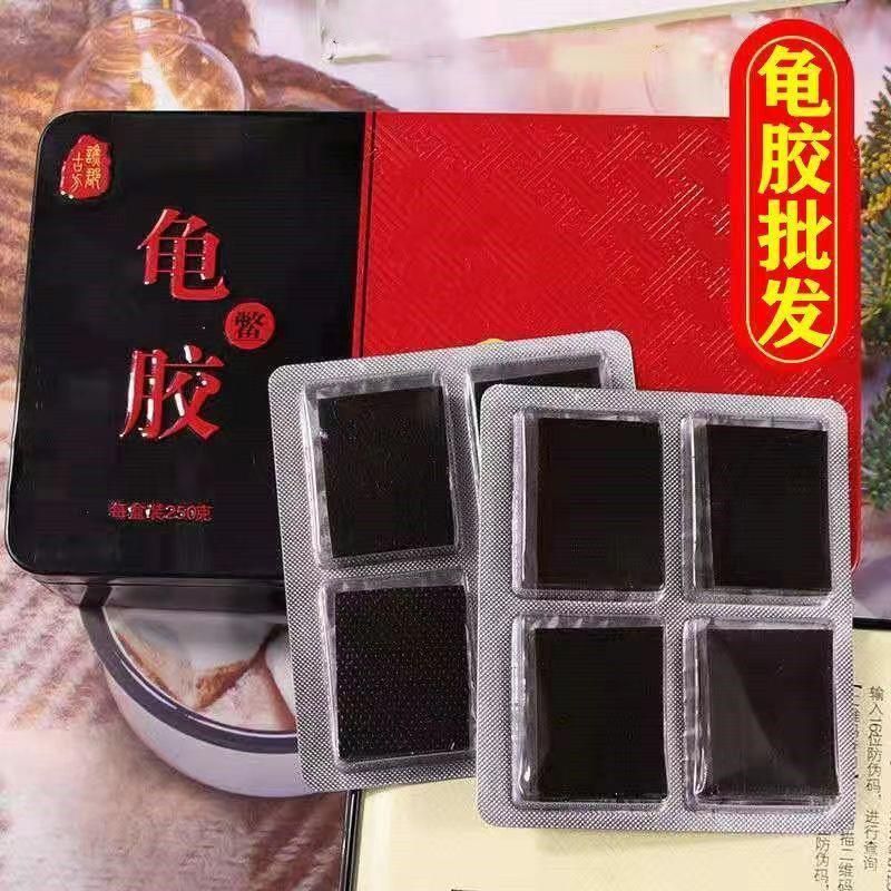 龟胶龟甲胶铁盒龟胶250g500g养生中药