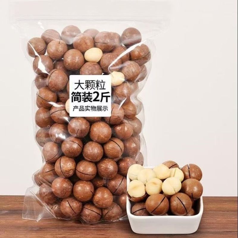 夏威夷果坚果电商一件发货支持多多抖音24小时揽收