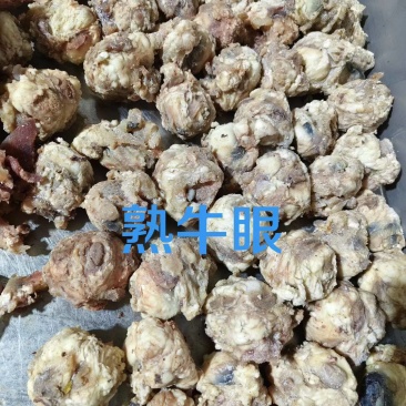 【熟牛头肉】熟牛眼