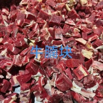 牛腩块