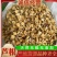 芦根新鲜芦根野生芦苇根卢根正宗新货干芦根芦根茶泡水芦苇根