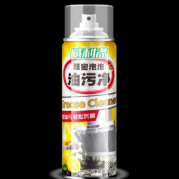 厨房油污