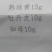 购买中药材:熟地黄，杜丹皮，知母，山萸肉，茯苓，黄柏，