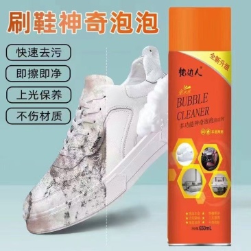 哪脏喷哪里