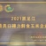 寒地黑土真空包装黑糯、白糯、黄糯、花糯、开袋即食甜糯玉米