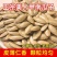 【包邮】正宗美人甲南瓜子2斤新货长粒原味椒盐味袋装