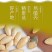 【包邮】正宗美人甲南瓜子2斤新货长粒原味椒盐味袋装