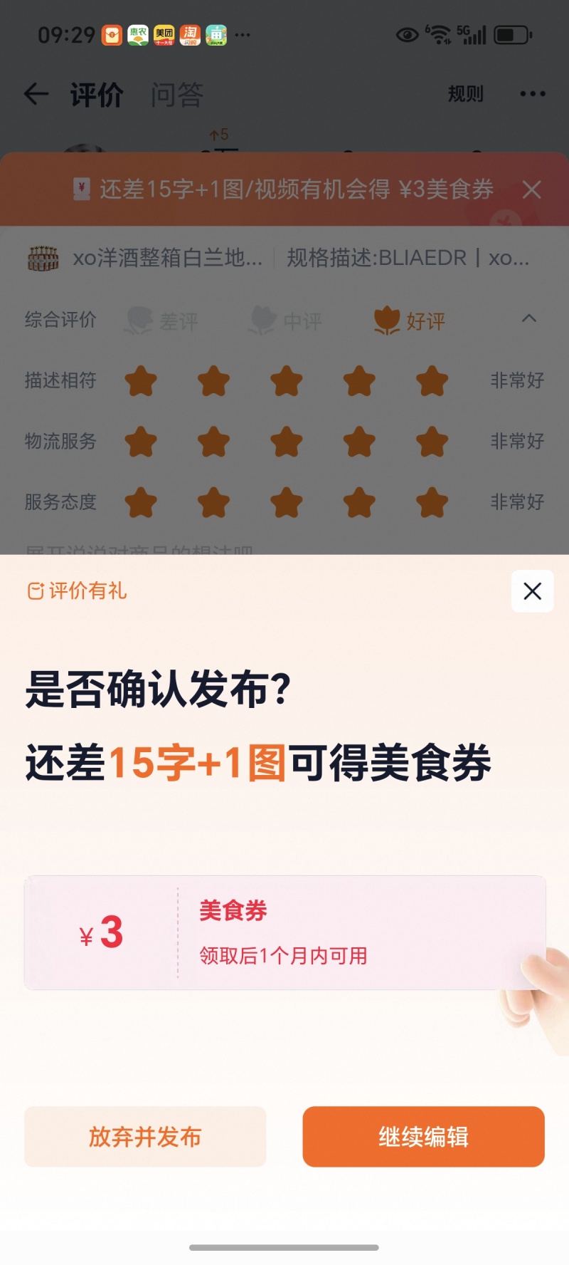 【包邮】正宗美人甲南瓜子2斤新货长粒原味椒盐味袋装