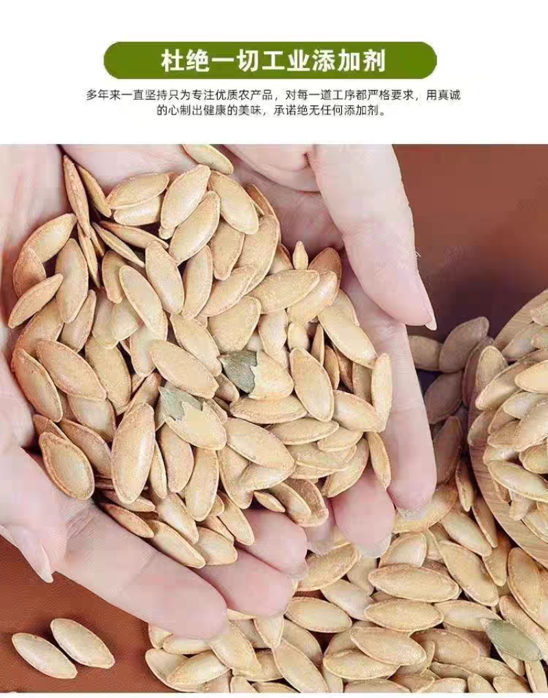 【包邮】正宗美人甲南瓜子2斤新货长粒原味椒盐味袋装